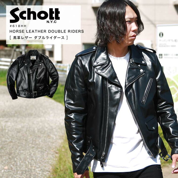 楽天市場】Schott ショット ダブルライダース 618HH 馬革 SCHOTT 本革 