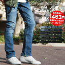 【無条件25%OFFクーポン対象】【送料無料】 デニム パンツ メンズ スキニー テーパード ストレッチ スリムパンツ 細身 タイト カジュアル デニムパンツ ...