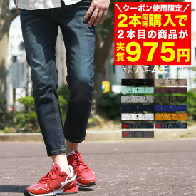 楽天市場 チノパン メンズファッション の通販
