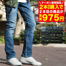 楽天市場 デニムパンツ メンズファッション の通販