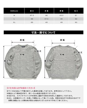 ケーブルニットメンズニット長袖クルーセータータートルVネックシンプルおしゃれフィッシャーマンニット無地カジュアル秋服冬服2019年秋冬新作ラックス【ラッキーシール対応】