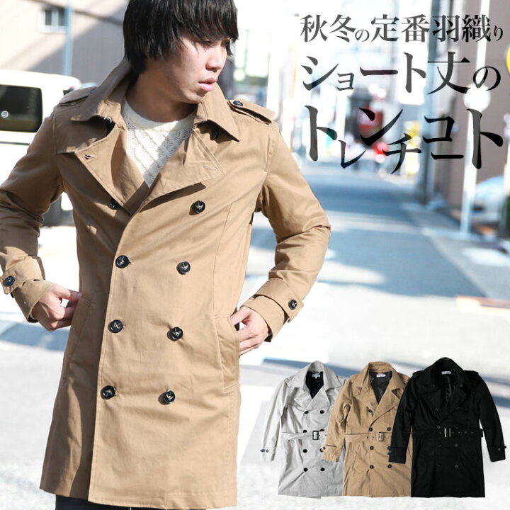 楽天市場 トレンチコート コート メンズ ロングコート ロング丈 ロング トレンチ ダブル 秋 秋服 秋物 秋冬 冬 冬服ラックス Lax 11 皮ジャン皮パンのラックス Lax