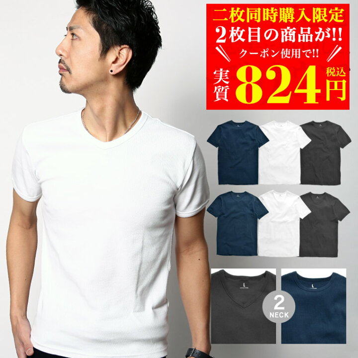 楽天市場 一部予約商品 2枚目半額クーポン Tシャツ メンズ 夏服 メンズ Tシャツ 無地 Tシャツ 半袖 クルーネック Vネック メンズ 服 無地 Tシャツ カットソー 半袖tシャツ ラックス Lax 02 皮ジャン皮パンのラックス Lax