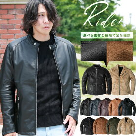 楽天市場 レザージャケット ベージュ メンズファッション の通販
