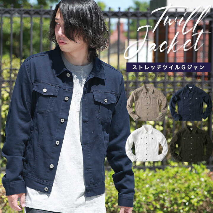 楽天市場 週末限定 無条件15 Offクーポン配布中 メンズジャケット ファッション メンズファッション カツラギ Gジャン アウター ライトアウター 羽織り 新作 定番 カジュアル Safari メンズ ラックス 春夏 秋冬 Web 39 返品 交換不可 皮ジャン皮パンの