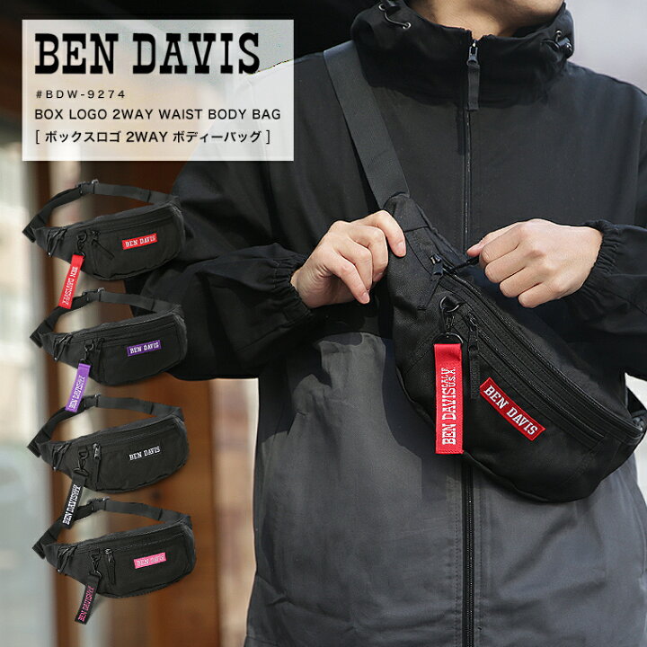 楽天市場】【ポイント10倍】BEN DAVIS ベンデイビス BDW-9274 ウエスト 