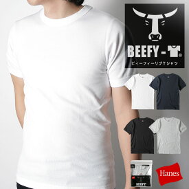 【送料無料】HANES BEEFY-T ヘインズ ビーフィー メンズ ロンT 無地 Tシャツ リブ 半袖 HM1-R103 2023年 SS 新作【返品・交換不可】