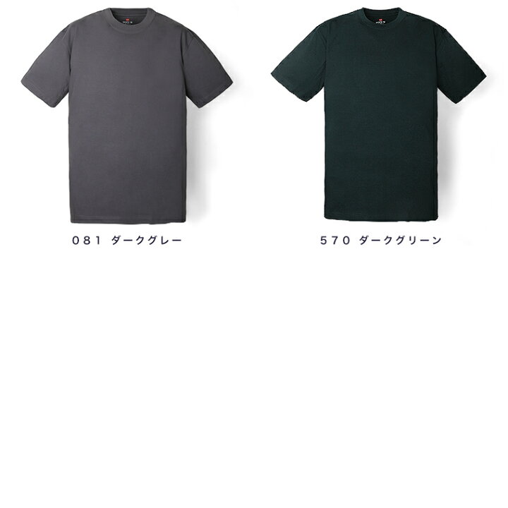楽天市場】【1枚から使える20％OFFクーポン】【送料無料】HANES BEEFY 