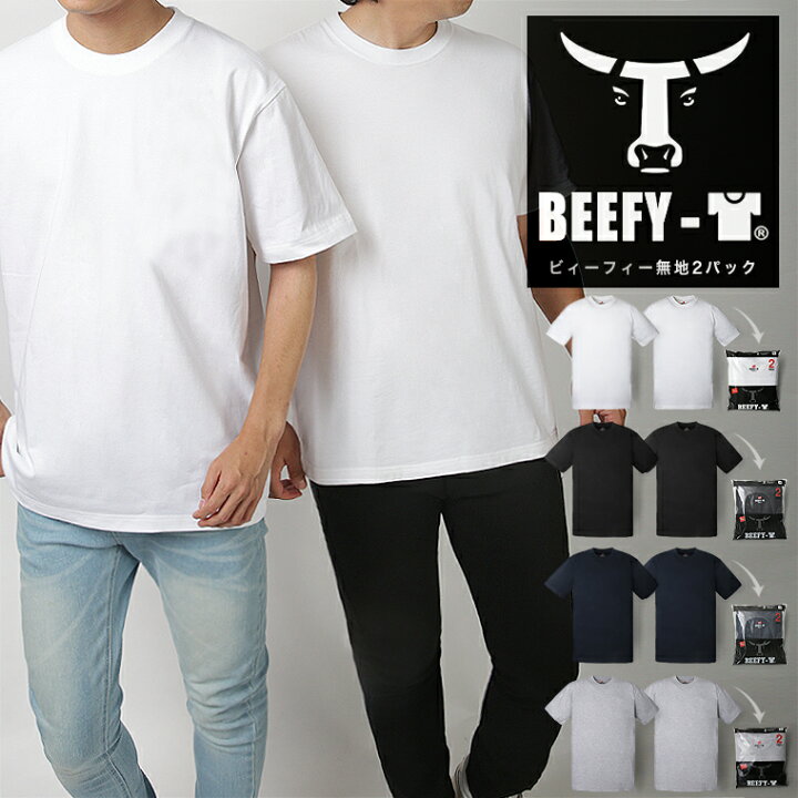 楽天市場】【1枚から使える20％OFFクーポン】【送料無料】HANES BEEFY Beefy T 3枚セット Tシャツ