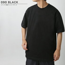 【1枚から使える20％OFFクーポン】【送料無料】HANES BEEFY-T ヘインズ ビーフィー メンズ 無地 Tシャツ ヘビーウエイト Tシャツ パックT Tシャツ 半袖Tシャツ 1P 無地 H5180 HM1-D001【返品・交換不可】