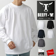 【1枚から使える20％OFFクーポン】【送料無料】HANES BEEFY-T ヘインズ ビーフィー メンズ 無地 Tシャツ …