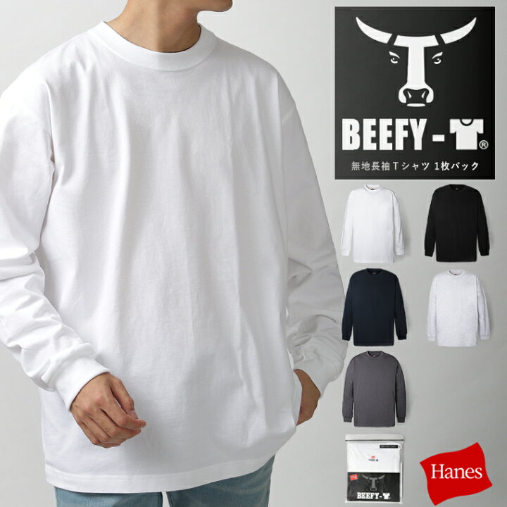 楽天市場】【無条件20％OFFクーポン】【送料無料】HANES BEEFY-T 