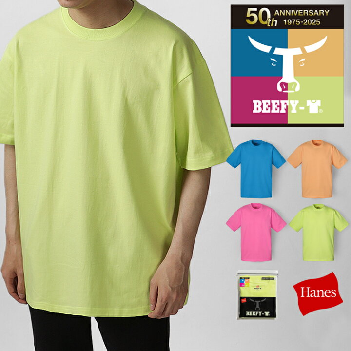 楽天市場】HANES BEEFY-T ヘインズ ビーフィー 50周年 限定 記念 数量 
