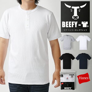 �y1������g����20��OFF�N�[�|���z�y���������zHANES BEEFY-T �w�C���Y �r�[�t�B�[ ���u �w�����[�l�b�NT�V���c �w�����[�l�b�N �����Y ���n T�V���c �e���R �X�g���b�` �w�r�[�E�G�C�g �p�b�NT T