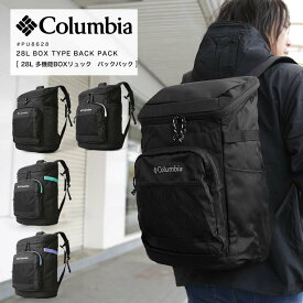 Columbia コロンビア 28L Back Pack PU8628 メンズ レディース 学生 スクール バックパック リュック B4 A4 BOX構造 28リットル 新入生 新学期 プレゼント 2023 AW 新作【返品・交換不可】