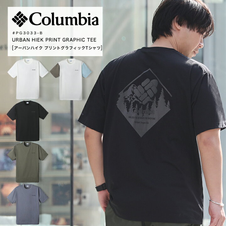 楽天市場】Columbia コロンビア Tシャツ URABAN HIKE TEE アーバン 