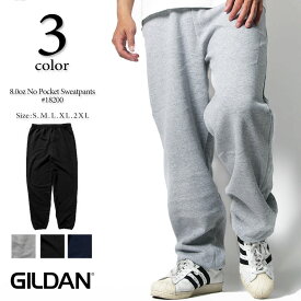 GILDAN ギルダン8.0oz U.Sフィット スウェットパンツ　18200