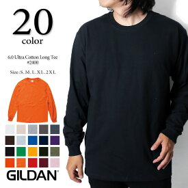 GILDAN ギルダン 6.0oz U.Sフィット ウルトラコットン長袖Tシャツ 2400【返品・交換不可】