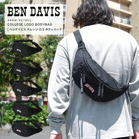 BEN DAVIS ベンデイビス BDW-9274CL ウエストポーチ ボディバッグ ショルダーバッグ ウエポ メンズ レディース 鞄 カバン ウエストバッグ 2022年 新作