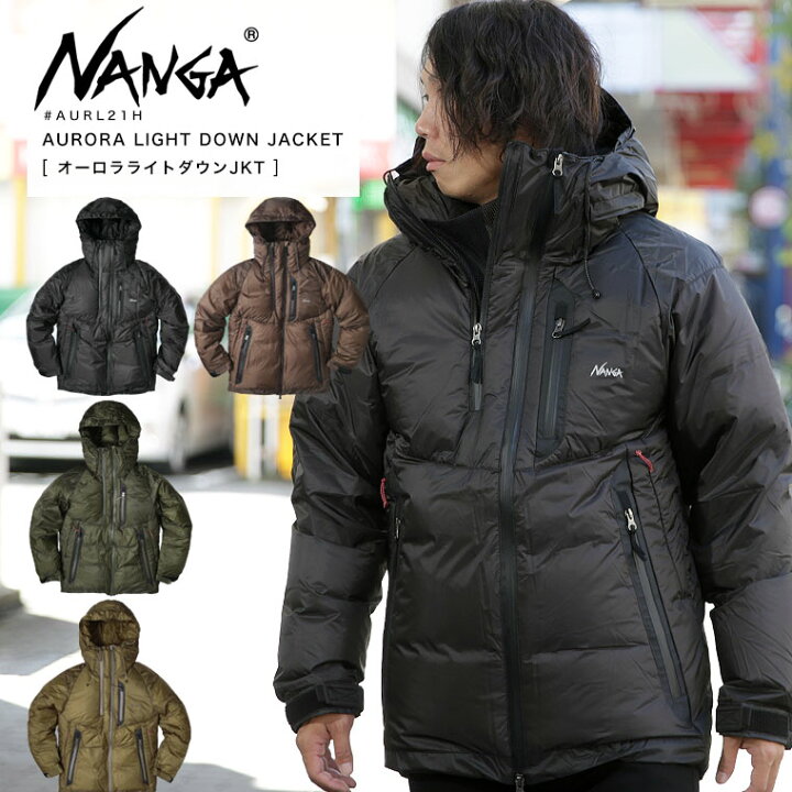 NANGA(ナンガ)オーロラライト ダウンジャケット ブラウン S 日本製