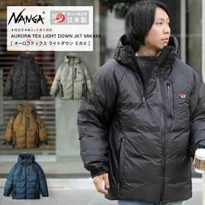 NANGA �i���K AURORA TEX LIGHT DOWN JACKET MIKAMI �I�[�����e�b�N�X���C�g �_�E���W���P�b�g �~�J�~ �h�� ���� ���� �_�E�� �t�F�U�[ �t�[�h ���{�� �~ �R�[�g �A�E�^�[ �^�E�����[�X �ʋ� �ʊw �A�E�g