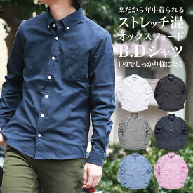 楽天市場 メンズ 冬服 シャツ メンズファッション の通販