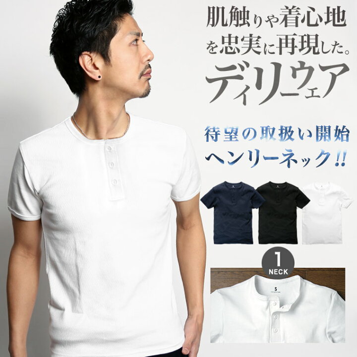 楽天市場】春服SALE限定 20％OFFクーポン Tシャツ メンズ 夏服 メンズ  