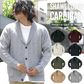 楽天市場 襟付き カーディガン カラーグリーン メンズファッション の通販 楽天市場 襟付き カーディガン カラーグリーン メンズファッション の通販