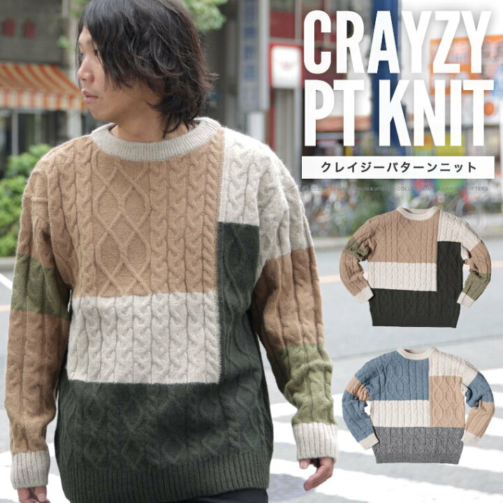楽天市場 ニット メンズ クレイジーパターン 切り替え 柄ニット 柄セーター メンズ アクリル セーター 大人カジュアル 秋冬 ラックス Web 331 皮ジャン皮パンのラックス Lax