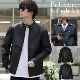 スーパーSALE限定 最大20％OFFクーポン 選べるPUレザージャケット ジャケット シングルライダース ダブルライダース PUレザージャケット PUライダース ライダース メンズ ジャケット 定番 アメカジ アウター WEB-658 WEB-659 2025春夏 新作【返品・交換不可】