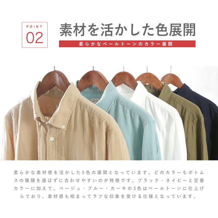 楽天市場】日本製 国産 長袖シャツ ダブルガーゼ シャツ メンズ 長袖 