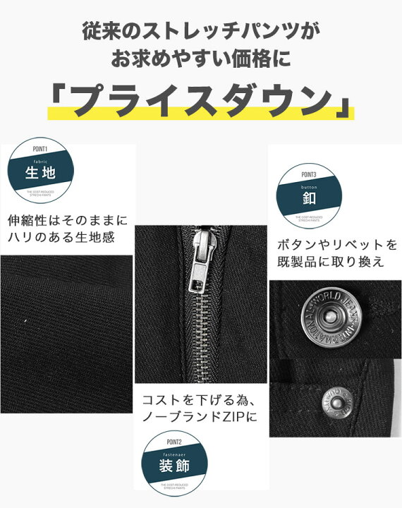 楽天市場 ランキング1位獲得 楽パン チノパン デニムパンツ メンズ テーパード スキニー スーパーストレッチ パンツ メンズ ボトムス ストレッチ スリムパンツ 春夏 秋冬 ラックス 送料無料 皮ジャン皮パンのラックス Lax