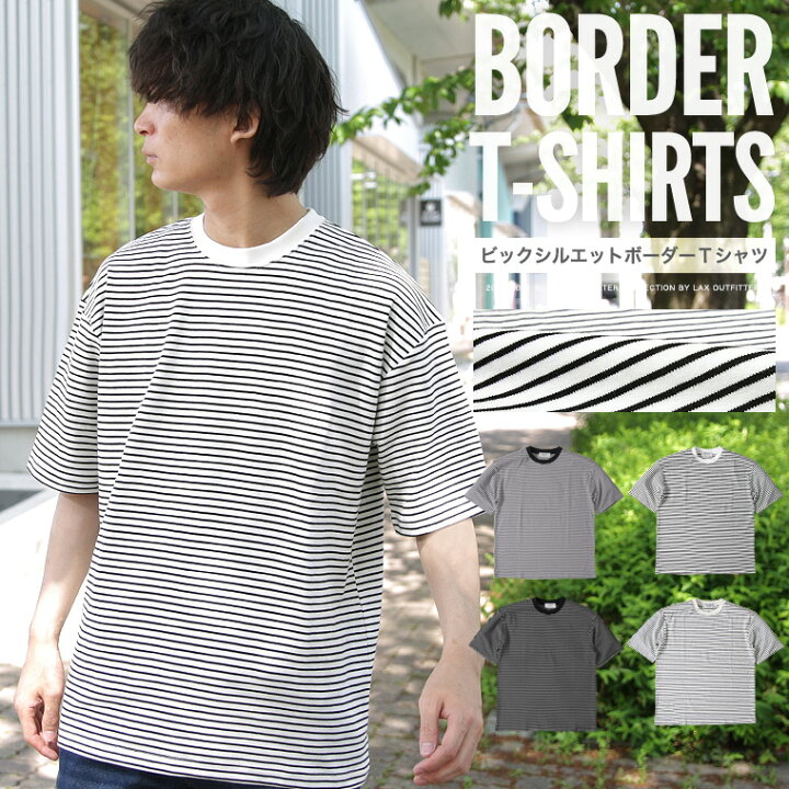 楽天市場 メンズ ボーダー ミリタリー 半袖tシャツ コットン 無地 夏 Tee ビックtシャツ オーバーサイズ Web 429 ラックス 22 春夏 新作 皮ジャン皮パンのラックス Lax