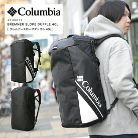 マラソン限定 ポイント15倍 Columbia コロンビア BREMNER SLOPE 40L ブレムナースロープ バックパック ダッフルバック リュック 鞄 バッグ PU8677 2024 SS 新作【返品・交換不可】