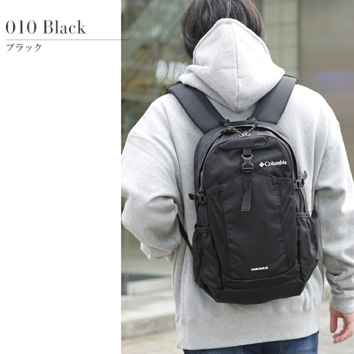 楽天市場】Columbia コロンビア キャッスルロック20LバックパックII 