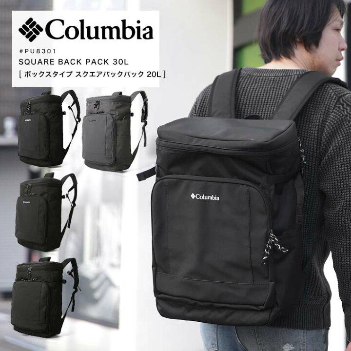 楽天市場】Columbia コロンビア コロンビア リュック 通学 30L B4 大 