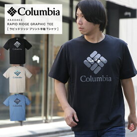 Columbia コロンビア メンズ ラピッドリッジグラフィックTシャツ 半袖Tシャツ アウトドア キャンプ ロゴTシャツ AX0403 2024 SS 新作