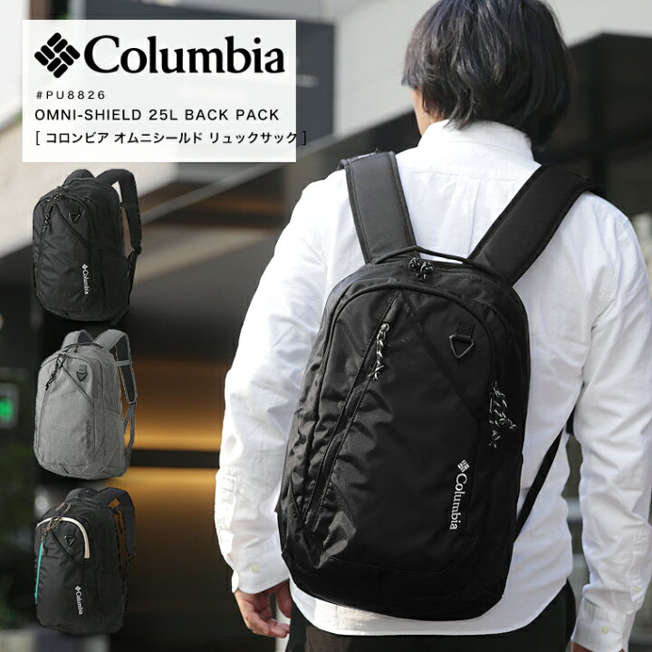 楽天市場】Columbia コロンビア バッグ バックパック リュックサック 