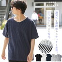 【お買い物マラソン限定■1,000円OFF】【さらにクーポンでお得】シャツ メンズ 半袖 シアサッカー ヘンリーネック 無地 ストライプ シアサッカーヘンリーネックTシャツ メンズTシャツ カットソー 無地Tシャツ ストライプ柄 春夏 WEB-406