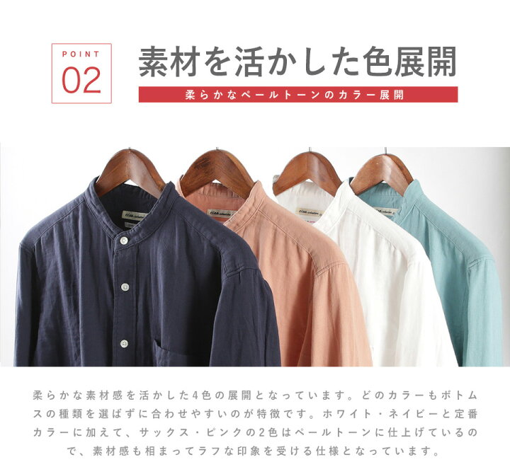 楽天市場】日本製 国産 長袖シャツ ダブルガーゼ ガーゼシャツ バンド