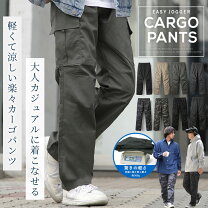楽天市場】カーゴパンツ 迷彩（メンズファッション）の通販