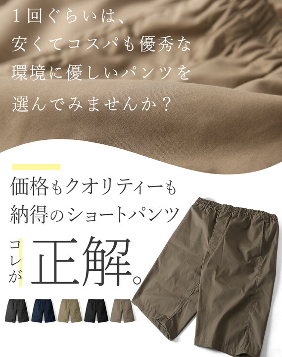 楽天市場】【週末限定□800円OFF】【さらにクーポンでお得】ショート 