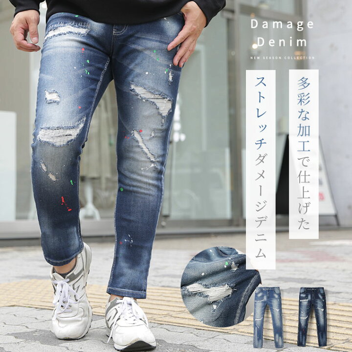 楽天市場】デニム リペア ダメージ ヴィンテージ ペンキ加工 スリム 