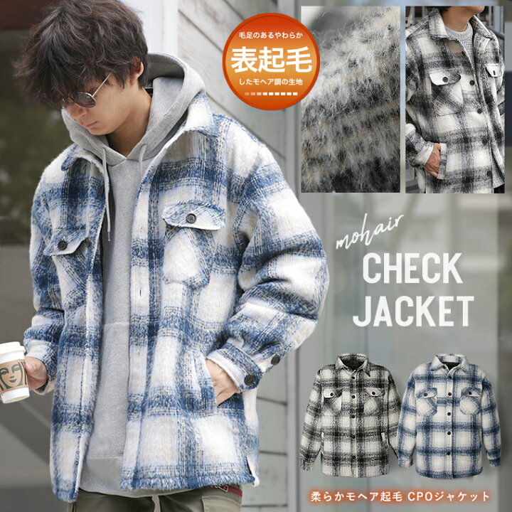 楽天市場】シャツジャケット CPOジャケット メンズ チェック柄 