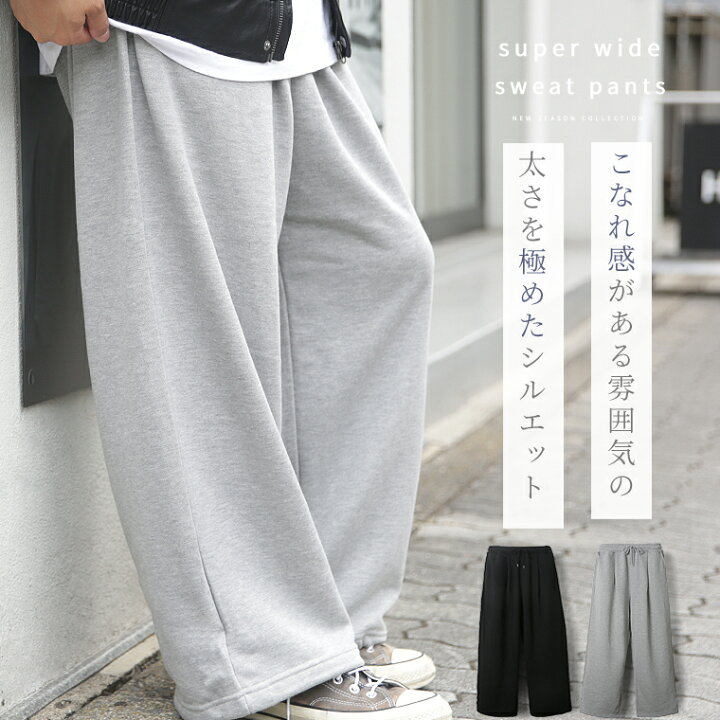 楽天市場】ワイドスウェットパンツ メンズ スウェットパンツ バギー  