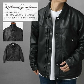 【限定■10％OFF】Retro Grade レトログレード ゴートレザー Gジャン デニムジャケット 1st 1stタイプ ジャケット メンズ 定番 SCHOTT AVIREX 山羊革 本革 レザー アウター ブルゾン 革ジャン 黒 コスパ 7934950005 2025 春夏 新作【返品・交換不可】