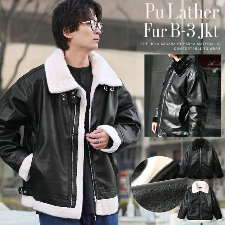 楽天市場】PUレザー ファー B-3 ジャケット フライトジャケット