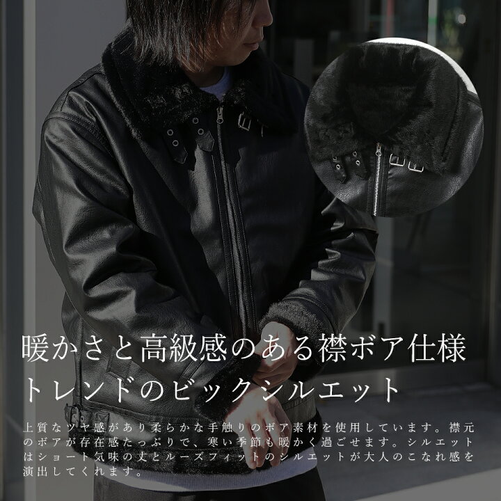 楽天市場】PUレザー ファー B-3 ジャケット フライトジャケット 