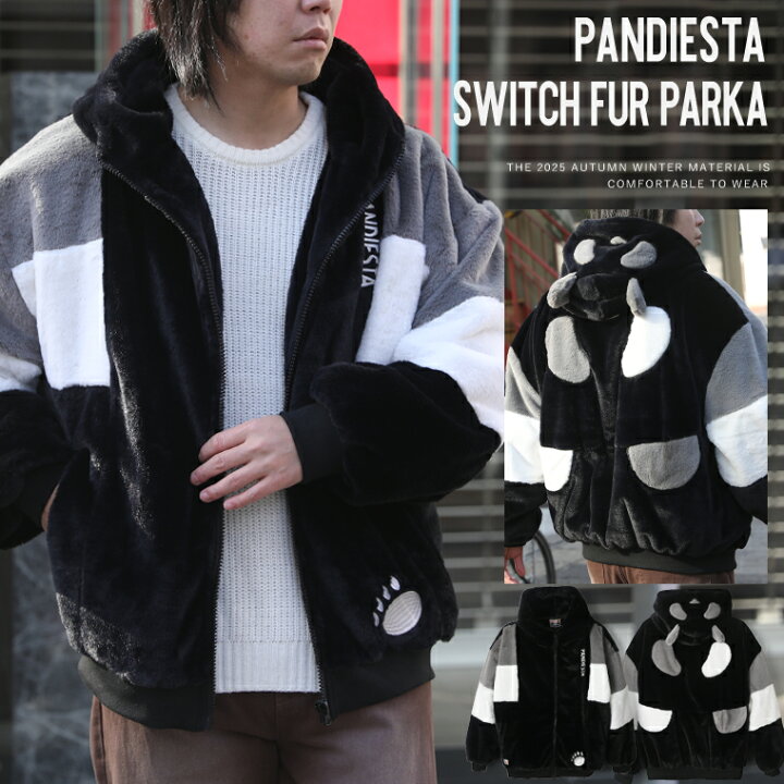 楽天市場】スーパーSALE限定 最大20％OFFクーポン PANDIESTA JAPAN 