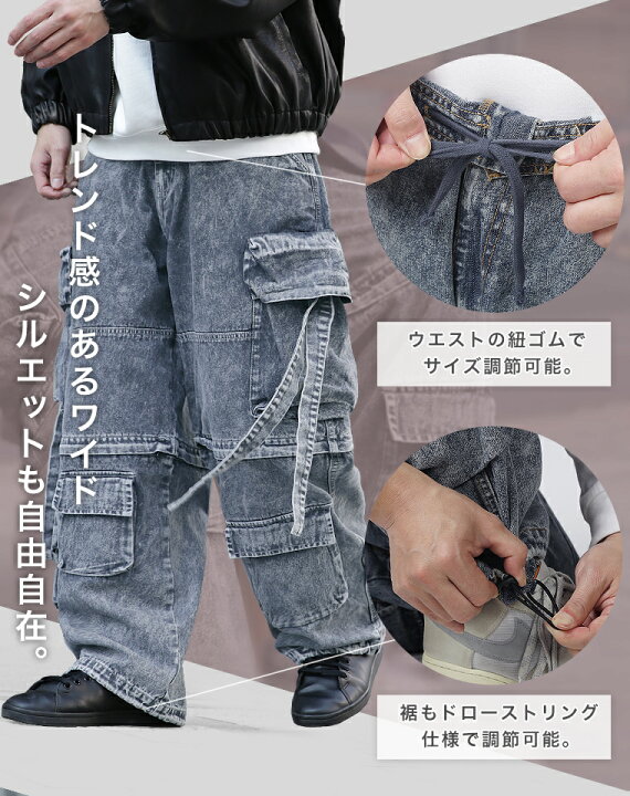 楽天市場】ケミカルウォッシュ テクノパンツ ワイドパンツ カーゴ 